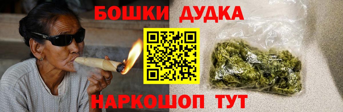 Канабис MAZAR  Канабис конопля  Каннабис семена  Конопля OG Kush  Нефтеюганск  Вход с VPN 
