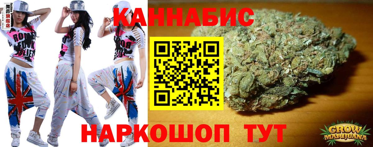 Бошки марихуана конопля Нефтеюганск